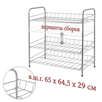 Полка д/обуви 3-х ярусная разборная хром (65*64,5*29 см) уп 6шт