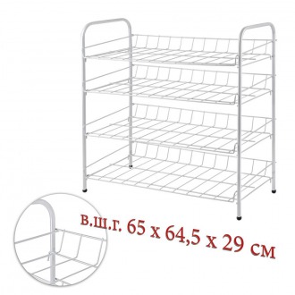 Полка д/обуви 4-х ярусная разборная белая (65*64,5*29 см) уп 5шт