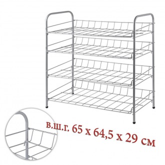 Полка д/обуви 4-х ярусная разборная хром (65*64,5*29 см) уп 5шт